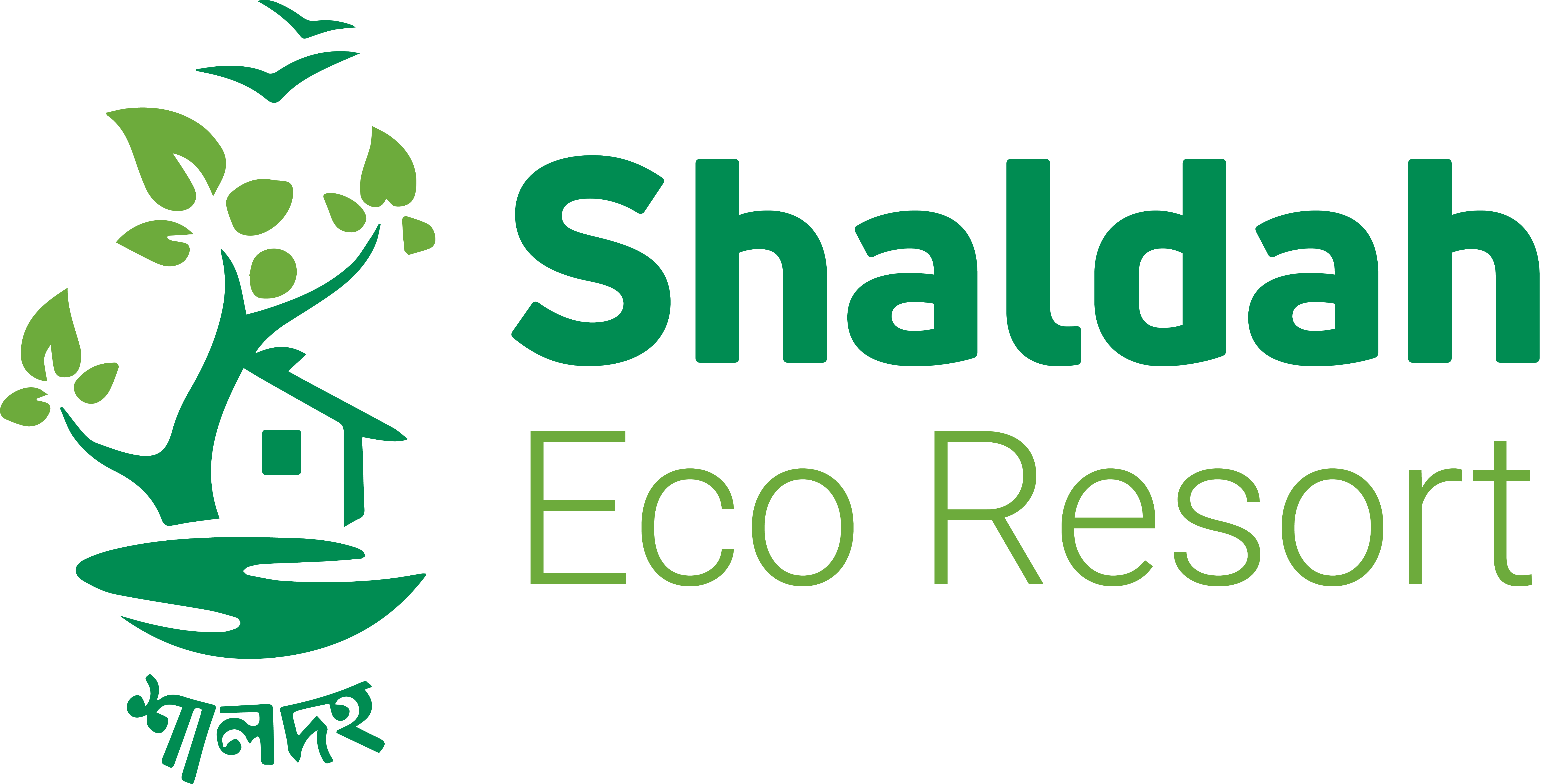 Rooms Shaldah Eco Resort